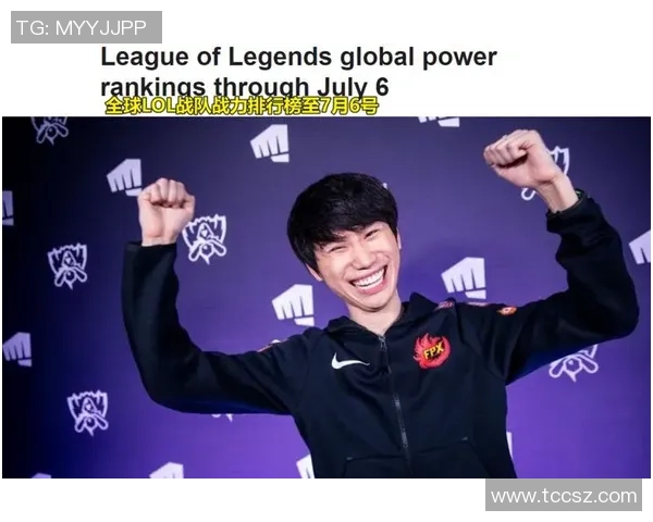 全球挑战赛分析V5战队节奏掌控与表现评析 全球挑战赛分析V5战队节奏掌控与表现评析