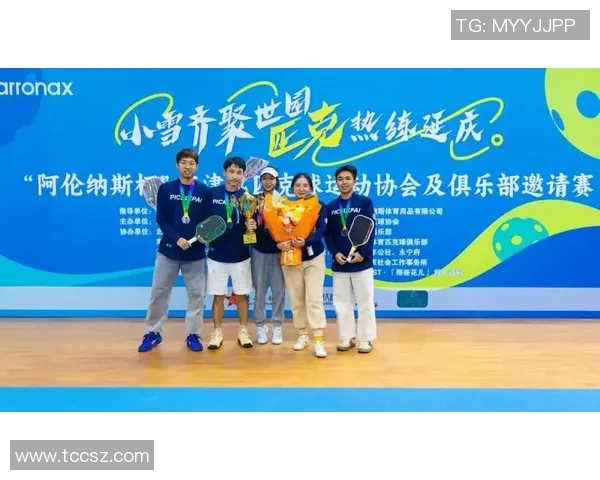 北京乒乓球队节奏创新高引领全国乒乓球发展新潮流 北京乒乓球队节奏创新高引领全国乒乓球发展新潮流